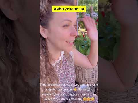 Доброе Кубанское утро ❤️❤️❤️ #жизньзагородом #огород #дача #буднифермера #garden #petrovchanka_lera