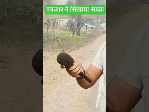 गलत तरीके से हो रहा था बाहन का चेकिंग #shortvideo #biharpolice #viralnews #brightnewstv