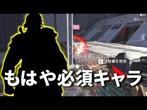 弱体化後も世界大会でこいつ使うチームが爆増してるのマジ？ | Apex Legends