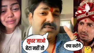 देखिए आज पवन सिंह लाइव में आकर Mani Meraj को Vannu Great को लेकर क्या बोले है 😱🤔