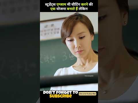 these over smart student tried to cheat in exam but were caught by the teacher #shorts