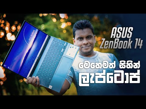 (ENGLISH) ASUS ZenBook 14 Thin and Light Laptop
