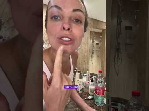 УМЫВАЙСЯ СОЛЬЮ❤️УДВАИВАЮ СРОК ДОСТУПА!ПОСЛЕДНИЙ ШАНС КУПИТЬ!ССЫЛКА В ШАПКЕ КАНАЛА❤️