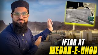 Iftar at Medan-e-Uhod with my friends | itikaf Area In Masjid Al Nabvi Madina Munawarah@Rehan_Habib