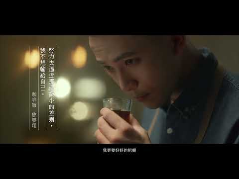 【下一個十年，你會在哪裡？】.feat DAWHO - YouTube