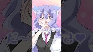【手描き切り抜き】はいはい、好きだよ【莉犬／NEWTIOWN／おなつのにびたし】