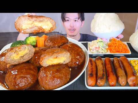 ASMR チーズインハンバーグ Cheese Stuffed Hamburgers EATING SOUNDS | 咀嚼音 | MUKBANG | 먹방