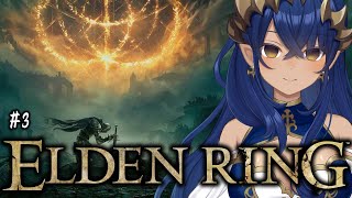 【ELDEN RING】③初見プレイ。久々でもプレイ大丈夫かな？？　#シャルのひつじ【島村シャルロット / ななしいんく】