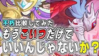 ペンギン団　新不朽ヒーロー ミカエルのおすすめ度を検証