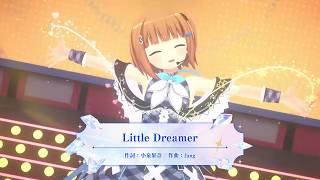 【3Dライブ切り抜き】Little Dreamer / 美雲このは 【オリジナルソング】