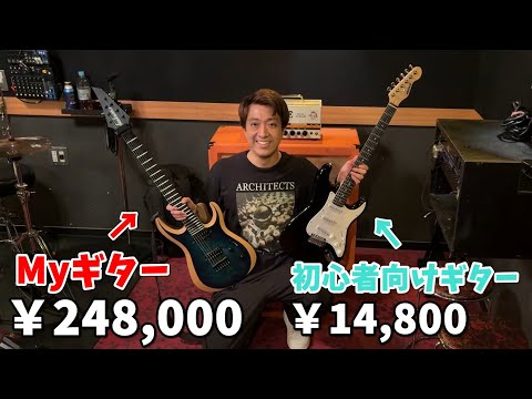 簡単なはずの「ギター音当てクイズ」でまさかの事故…