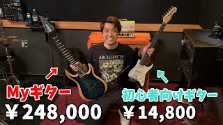 簡単なはずの「ギター音当てクイズ」でまさかの事故…