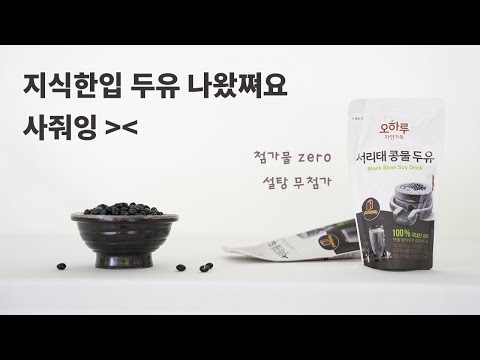 저질러 버렸따!