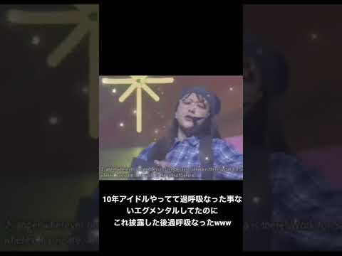 どっちもアイドルだかんね。