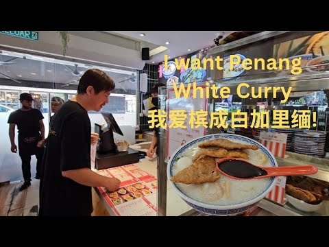 Puchong's Old Fatt Kee | 蒲种老发记猪肉粉