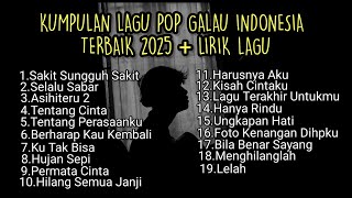 KUMPULAN LAGU POP GALAU TERBAIK 2025 + LIRIK || playlist lagu galau brutal bisa didownload