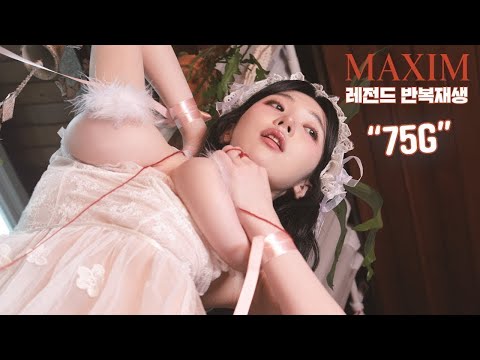 [LIVE] MAXIM KOREA’s Joyful Live Broadcast_MAXIM KOREA님의 행복한 라이브 방송