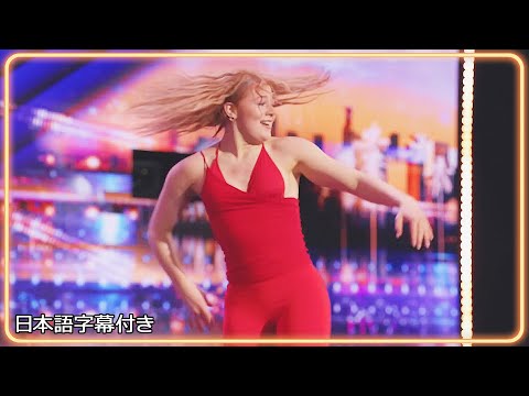 【和訳】ダンス×体操に必要な身体能力は？１８歳アレックス・ブランチャード | AGT 2025