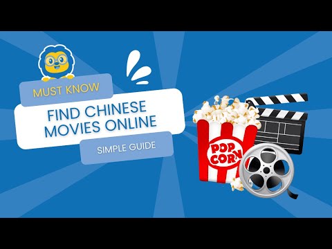 HOW TO - Find Chinese Movies Online