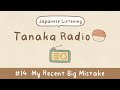 Tanaka's YouTube Journey and Language Learning Tips