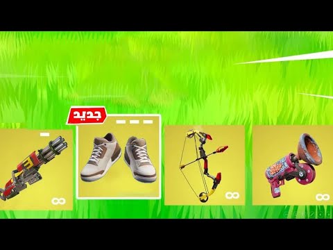 جننت كل لاعبين فورت نايت بهاذي الحركة 🔥😨 !! Fortnite