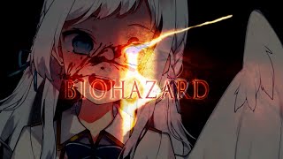 【BIOHAZARD5】そろそろ仲良くしないか、シェバ【蒼水リル / 初見プレイ】