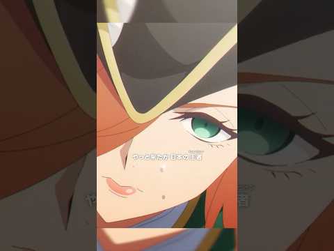 「その走りで世界に通用すると本気で思っているのなら、それは『過信』だぞ、タマモクロス」#シングレ #アニメウマ娘 #Shorts｜アニメ『ウマ娘 シンデレラグレイ』第17話「ジャパンカップ」よりのサムネイル