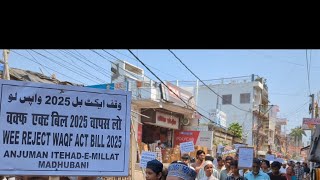Live l Protest Against Waqf Act Madhubani Bihar