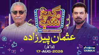 Gup Shab With Vasay Chaudhry | Usman Peerzada (Actor) | Full Program | SAMAA TV