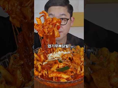 엽기닭발이 품절이라면 난 그냥 해먹을래요ㅎ