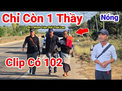 68: Clip "ĐẶC BIỆT" Còn 1 Mình Thầy Minh Tuệ Đi Bộ Hành Do Tách Đoàn Hôm Nay Thầy Đi Rất Nhanh Kịp..