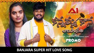 KANAMA KANA BARI HUSETI || BALAKRISHNA || SUHASINI || PROMO || BANJARA LOVE SONG  || A1 Banjara