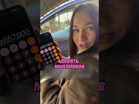 У них какая то черная бухгалтерия 🤣😁😳 Inst: ps_nysha