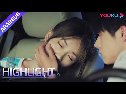 "عروس التنين"|من أجل مغازلة الرجل الآخر، طلبت الفتاة من الرئيس أن يعلمها كيفية إسعاد الرجل؟ !|YOUKU