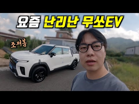 난리난 상황이지만.."지금 현재로서는 경쟁 차종은 없습니다"