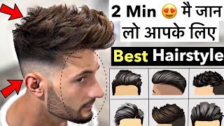Choose Best Hairstyle According to Face Shape | Haircut And Hairstyle Tips For Boys and Men