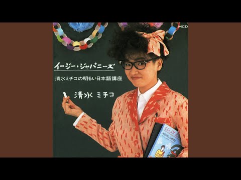 ふだんの言葉
