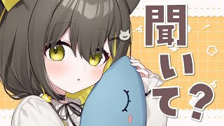 【朝活🌞雑談 】いつも君のそばに🌼初見さんROM勢さんも歓迎◎🌼【 Vtuber / #ライファ】
