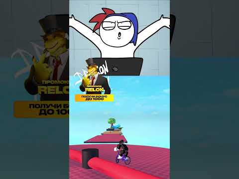 Как я познакомился с женой... (Анимация) Zakatoon #roblox #shorts