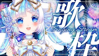 【#歌枠】今日も一日お疲れさま！疲れを吹き飛ばせ！singing stream 【#小鳥遊ゆとは 】#shorts #Vtuber #Vsi
