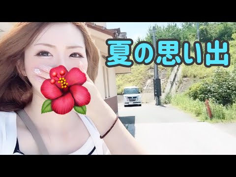 工場女子、家族で夏を満喫!