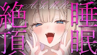 🔴【ASMR♡KU100】んぇ…♡ぐりゅ♡耳奥までたっぷり可愛がってあげる♡極上耳かき♡囁き♡吐息【Triggers for Sleep/e
