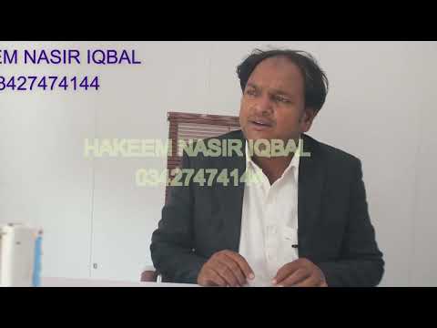 tips by hakem nasir