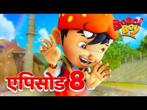 BoBoiBoy सीजन 2 एपिसोड 7 - केमिकल इमोटिव Y