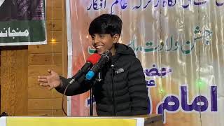 عشق حیدر کی گر زمین ملے || اجمل غازی || 2024