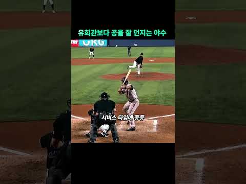 유희관보다 잘 던지는 메이저리그 야수