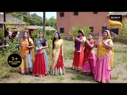 कान्हा की बाँसुरी की मनमोहक धुन सुनकर खो गईं सभी गोपियाँ | Yashomati Maiya Ke Nandlala