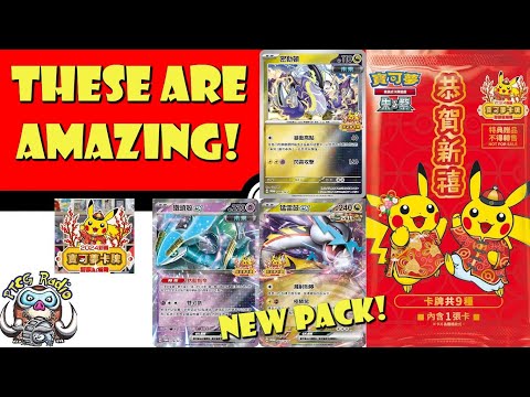 Pokemon TCG News