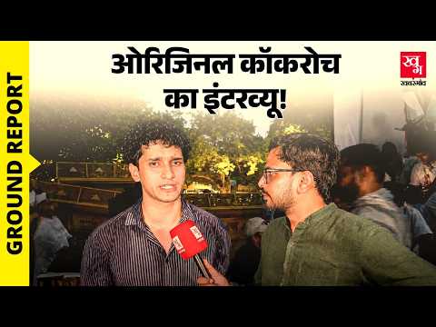 CJP प्रवक्ता सौरभ दास ने Abhijeet Dipke के बारे में क्या कहा? Jantar Mantar | Delhi