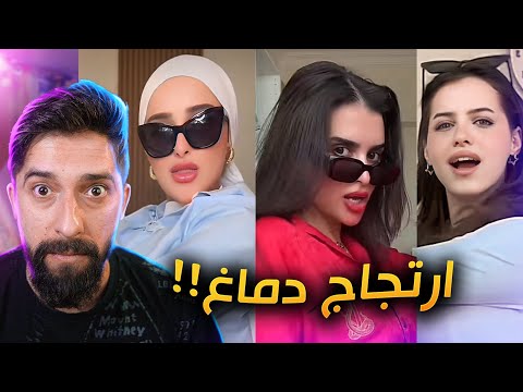 ترند بوغاتي تحدي او انتقام ؟!